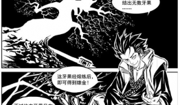 巫巫漫画,奇幻世界中的冒险与成长