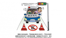 漫画 公车,漫画中的公车生活百态